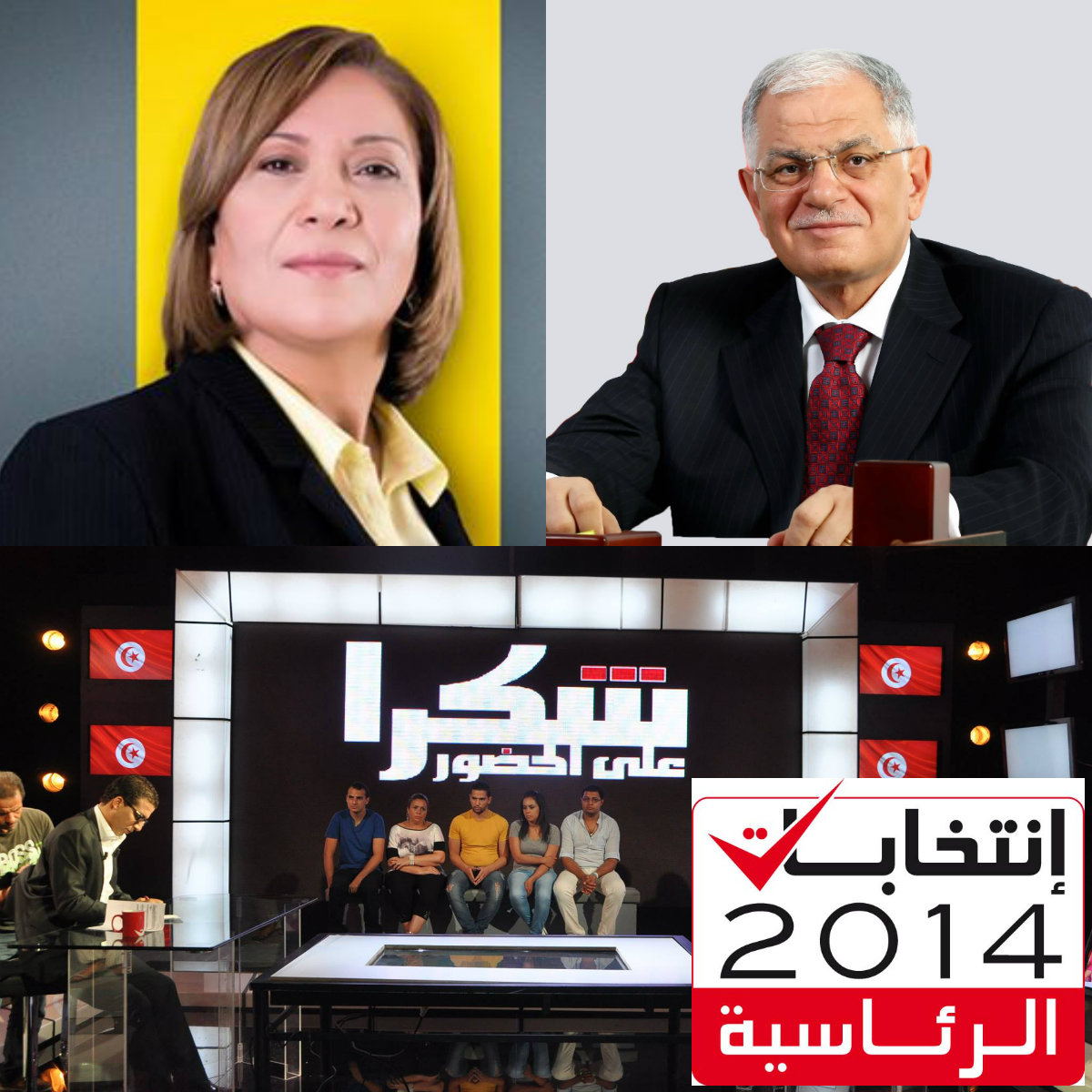 كلثوم كنو و كمال مرجان ضيفا برنامج شكرا على الحضور مساء الثلاثاء 